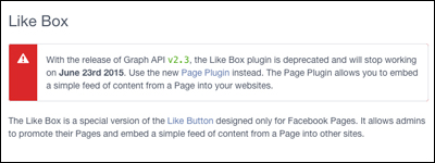 FacebookのLikeboxがPage Pluginになるらしい